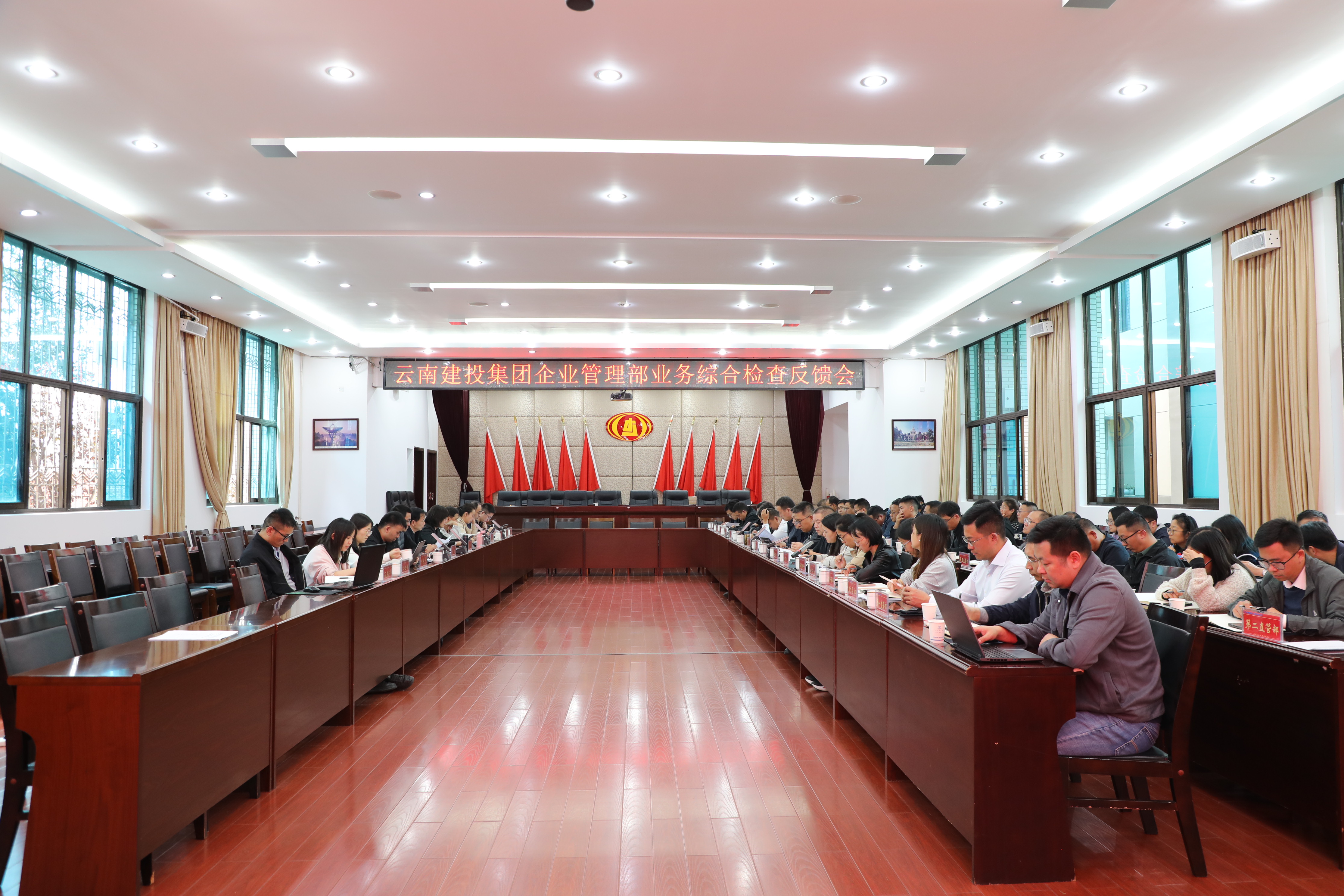 【公司要聞】集團總經濟師孟春柳帶隊到公司開展經濟業(yè)務綜合檢查